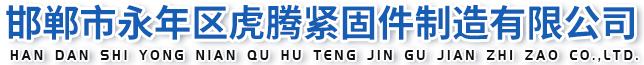 新鄉(xiāng)市鼎誠(chéng)橡塑有限公司